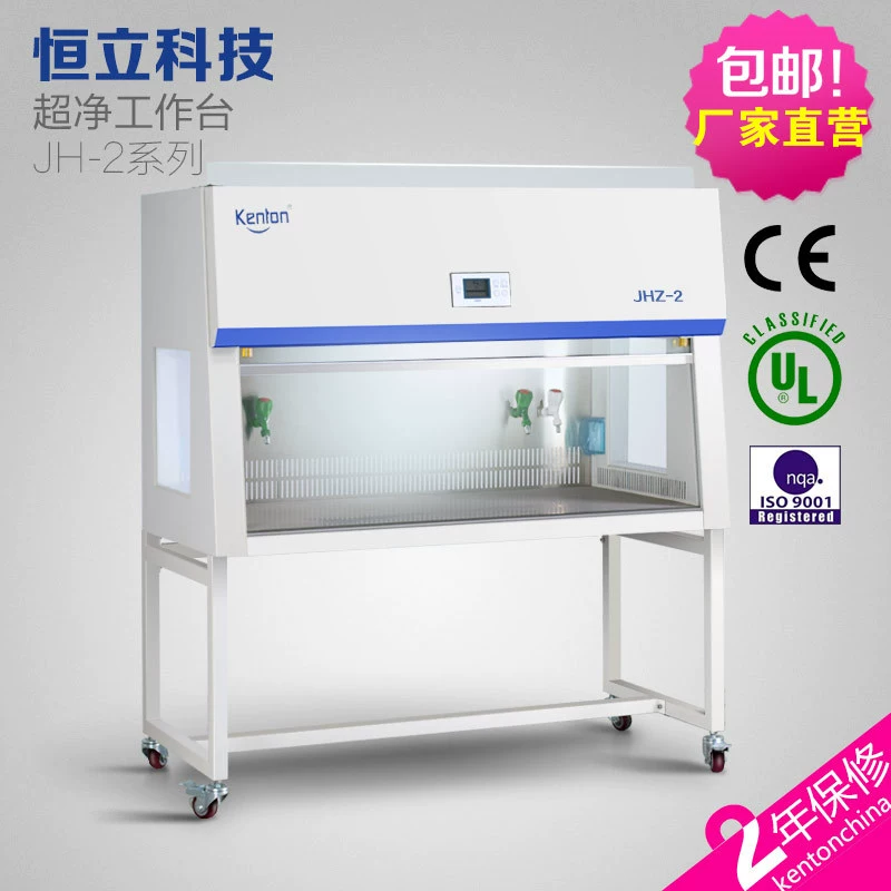 Ультра-чистый верстак Kenton 100-уровневая очистка Верстак одинарно-двойной лабораторный вертикальный горизонтальный стол очистки