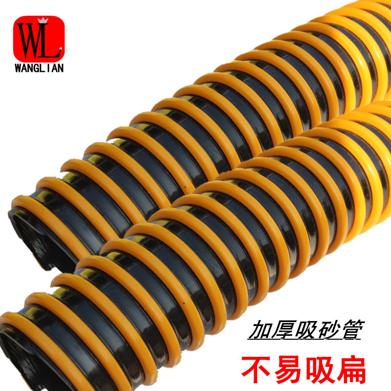 吸砂管2寸50吸沙管PVC塑筋螺旋管抽吸尘排水螺旋管20米批发王连优