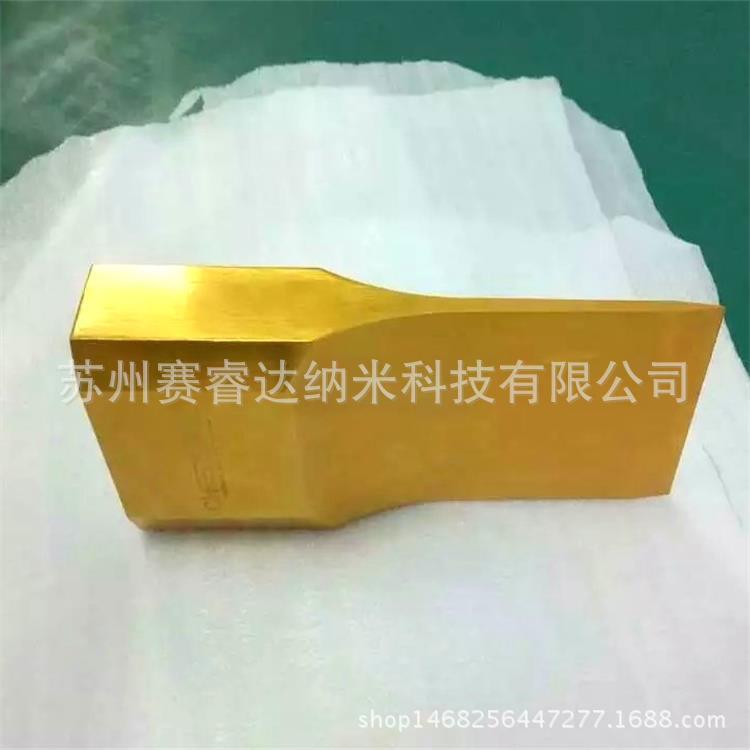 【赛睿达】浙江超声波刀片镀钛氮化钛涂层防粘模耐磨损加硬涂层