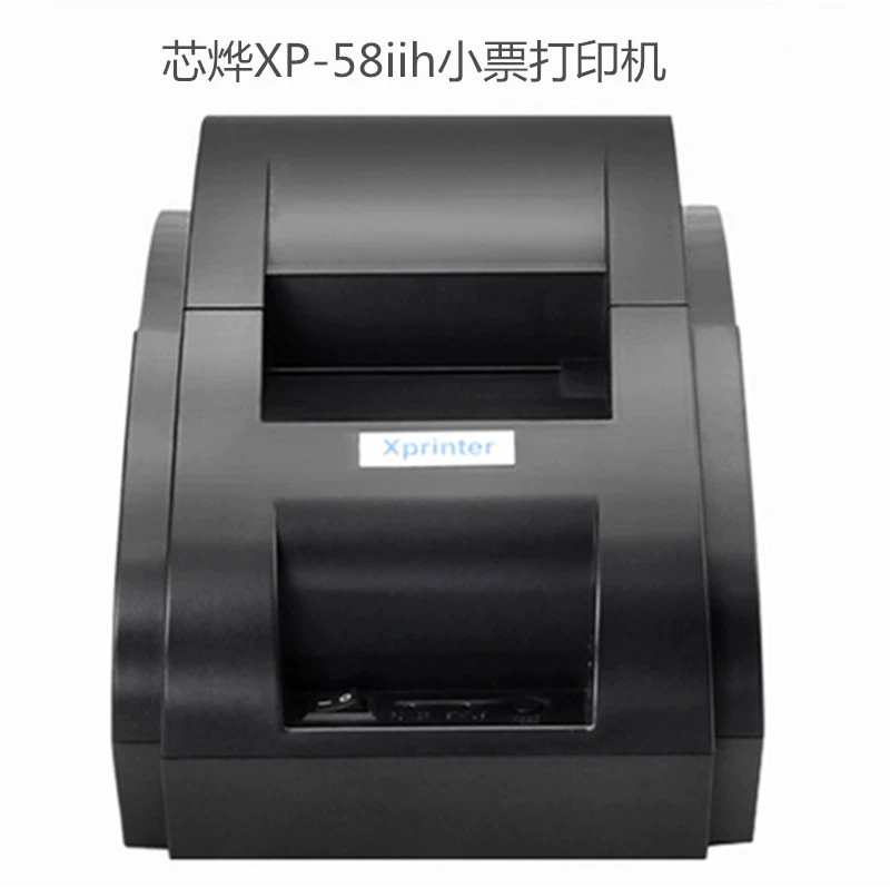 芯烨 Printer, cash register, 58mm, bluetooth
