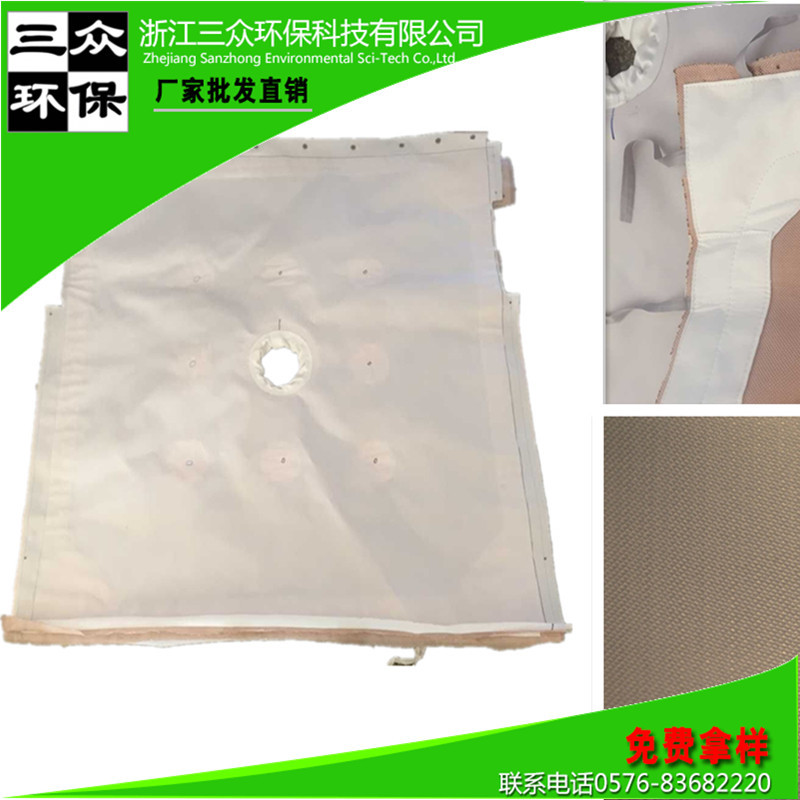 厂家直供白单丝蓝单丝污水处理打桩污水景津海江原厂高效板框滤布