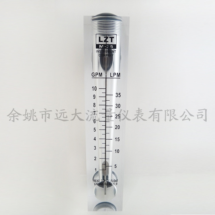 余姚远大流量仪表 LZT-25面板流量计 有机玻璃水空气流量计批发