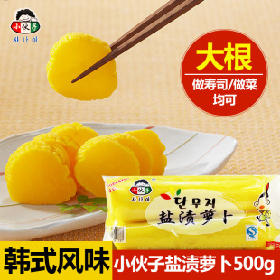 С�����}�n���}���l �n���ϲ˰����ʽ��˾ʳ�Ĵ���l����500g