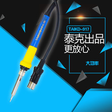 ̩��/TK917�ֱ����������ܴ�����Ǧ��̨942������ԭװ���