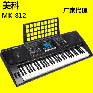 ����812�����61�I����I�PҺ�������@���˃�ͯ���W�̌W����