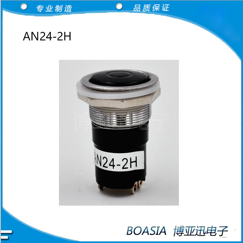 供应按钮开关AN24-2H AN24-Z 印刷机按钮开关