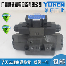 YUKEN  ҺQy DSHG-04 DSHG-06 DSHG-10 늴y Һy