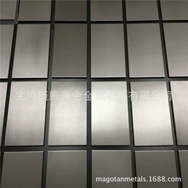 钼;其他有色金属;钽