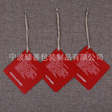 服装吊牌制作内衣吊卡制作印刷衣服价格标签设计标牌吊牌纸卡宁波
