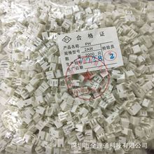 PH2.0-2AW  2.0mm g ӾPH-2AW 2P ᘰɫ