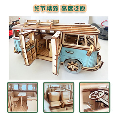European-style wooden puzzle camping car wooden car model children's handmade assembly 3D solid block smart toy