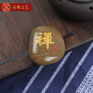 Դ�^���S؛Դ�Z��ʯ���������İ��D�������̠C������껨ʯ����