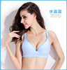 Postpartum underwear for pregnant for breastfeeding, thin comfortable breathable supporting cotton bra