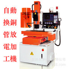 ԭ�b̨��KOTON���v��יCȫ�ԄӓQ�~�ܼ��׷�늴�С�יC