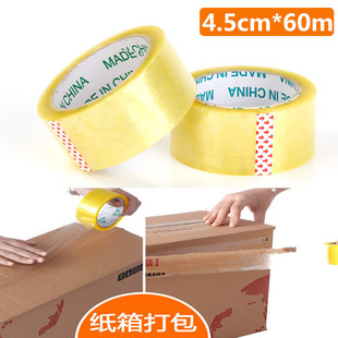 Factory wholesale width 4.5cm length 60 m high viscosity transparent sealing tape packaging transparent large sealing tape