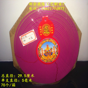 Buddha incense factory wholesale 3 days Tower 5 days Tower 7 days Tower 15 days string fly tower incense coil incense temple incense home ceremony Buddha incense