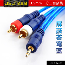 JSJ������ 3.5�D2RCA���l�� 3.5���pɏ���� �ҕ��X�B�����书��