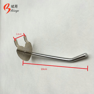 10CM�x�����l���н������Β��h������ �O�����h �_�װ���h�Ʒ�h