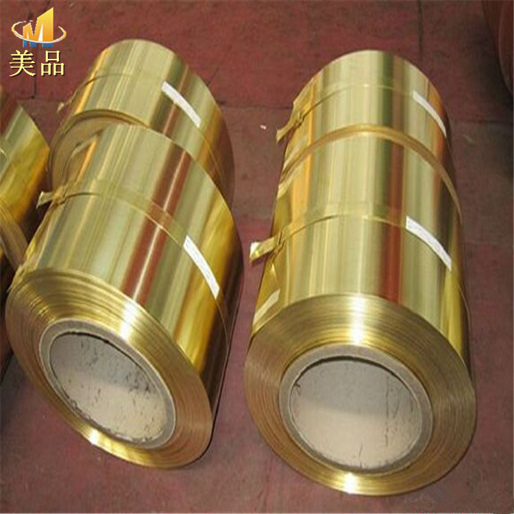 供应C2600黃铜 高精C2600黃铜带 黃铜棒 黃铜板