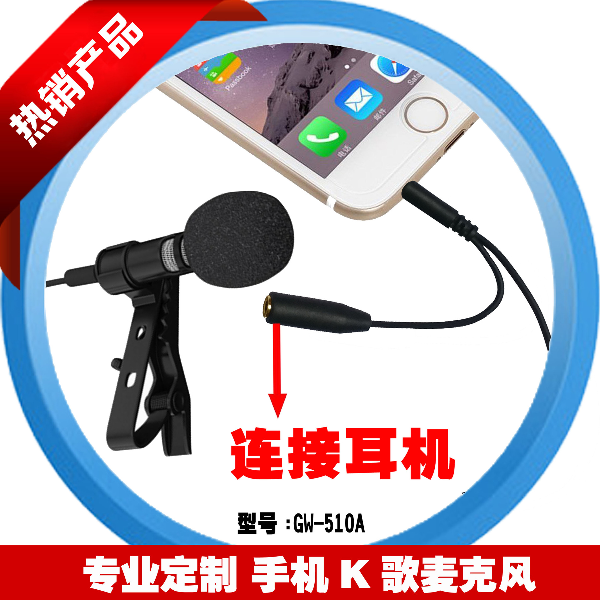 Cross-border lapel-style karaoke microphone live streaming with headphone jack microphones, mobile phone microphones for singing, karaoke magic weapon