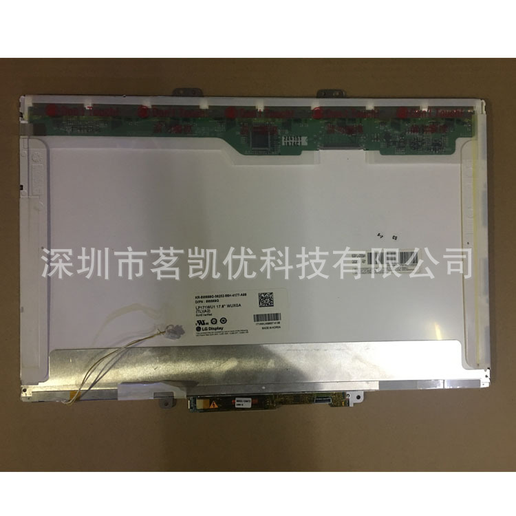 MKU工厂供应原包全新17寸高清液晶屏LP171WU1工厂批发