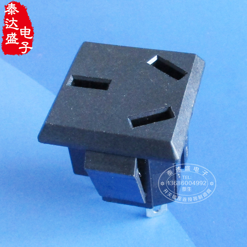 桌面插座专用中式3孔母座27*27软卡式中式3脚AC电源插座DB-14-M-1