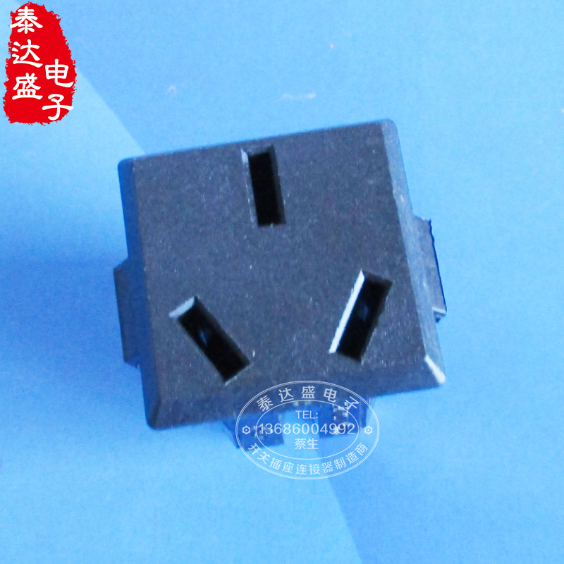 国标三扁孔AC电源母插座27*27软卡2.0三脚全铜中规插座DB-14-M-1