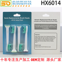 HX6014/24/34/44/54/64/74/7001늄���ˢ�^�Ű�ë ���Sֱ�N