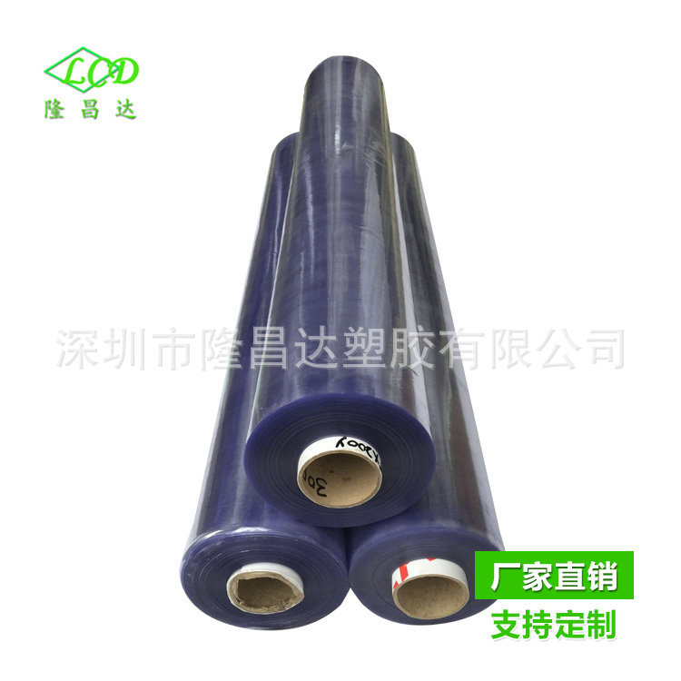 PVC薄膜 PVC普透包装薄膜 PVC透明膜  PVC不粘透明膜压延膜