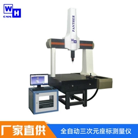 影像仪;三坐标测量机;测高仪