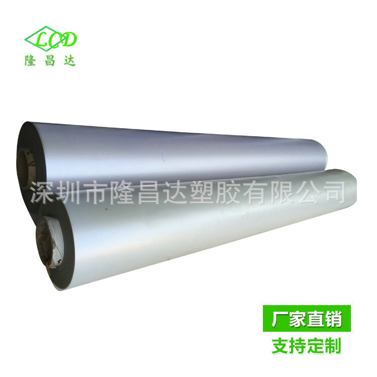 PVC透明珠光条纹 珠光么砂  半透磨砂 彩色PVC PVC薄膜