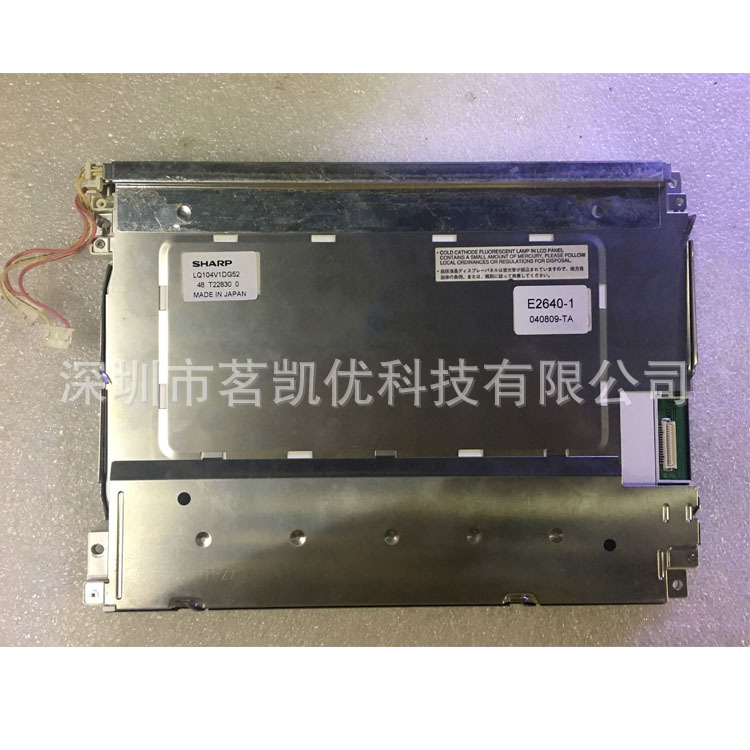 夏普数控工业屏10.4寸LQ104V1DG52高分液晶显示屏液晶屏