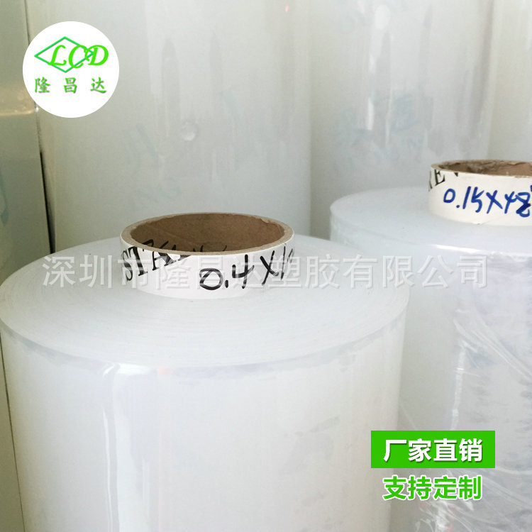 EVA薄膜 防水雨衣膜GRS证书婴儿用品食品级 EVA再生塑料薄膜