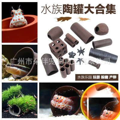 Crystal Shrimp House Ornamental Shrimp Jar Special-shaped Pottery Jar Earth Tube Shrimp Nest Crystal Shrimp Breeding Group Crystal Shrimp Nest