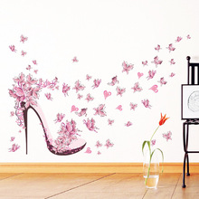 ZY073粉色蝴蝶高跟鞋卧室客厅背景墙贴纸外贸批发 可移除