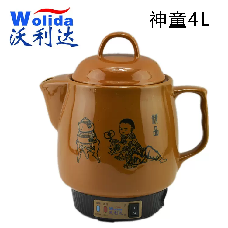沃利达神童4L陶瓷药壶家用电煎药壶瓦罐药锅熬药煲多用壶养生壶