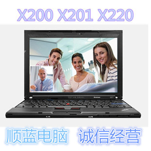 �Pӛ����X���lI5 12���p���ϾW��X200  X220�̄��k���W�nX240IBM