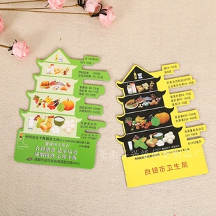 ܛ�ű����N�� �����l���⿨ͨ��֬�����~�漈diy�����N���F�� ��