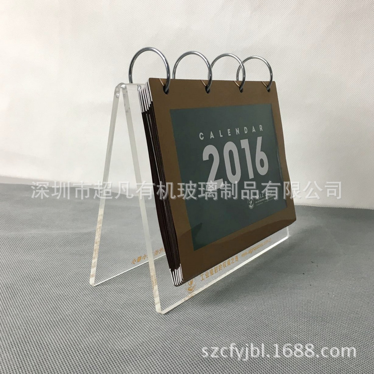 厂家生产亚克力透明台历架V字形台架有机玻璃桌面日历架翻页相架