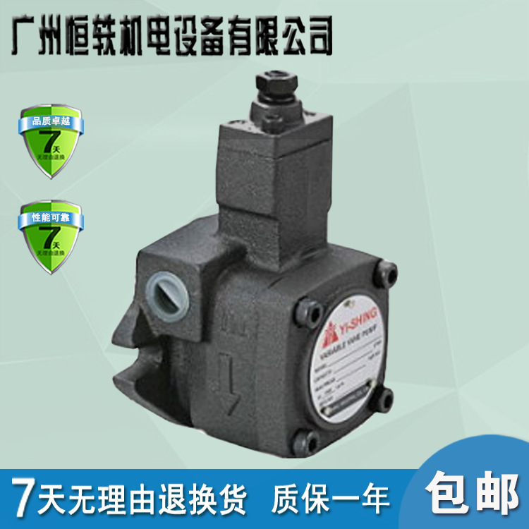 YI-SHING镒圣 VHOF-F20-AX VHOF-F20-BX VHOF-F20-CX VHOF-F20-DX