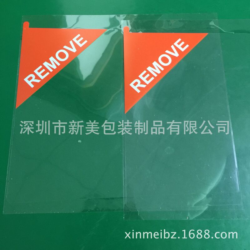 Factory supply die cutting molding 6 5 silicone protective film printing silicone exhaust protective film
