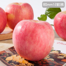 现货洛川红富士 70#30枚 丑苹果 大量批发皮薄肉厚脆甜多汁应季