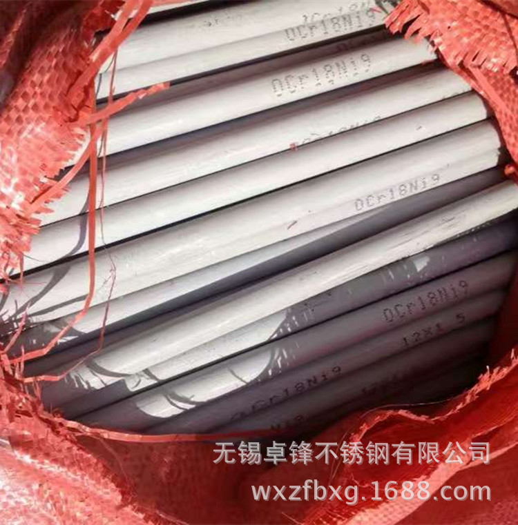 现货供应S310S不锈钢无缝管 2520不锈钢无缝管 材质保证提供报告