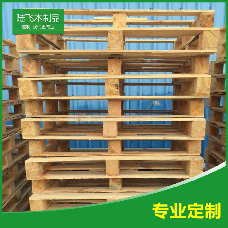 现货供应四面进叉木质卡板消毒松木卡板熏蒸木托盘货物运输木卡板
