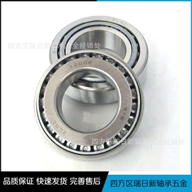 脚轮;滑轮;其他滚动轴承