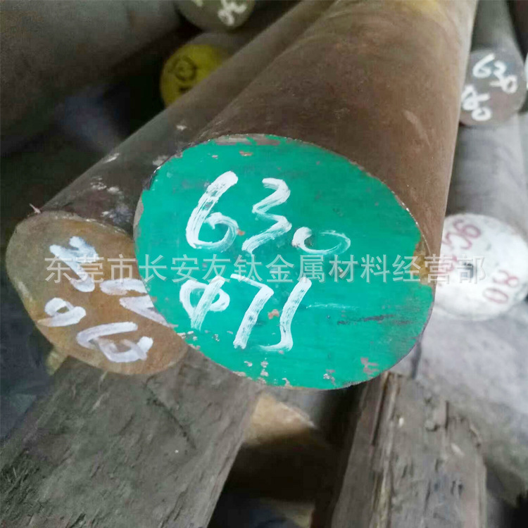 供应17-4PH马氏体沉淀硬化型不锈钢 SUS630不绣钢光棒 SUS630圆棒