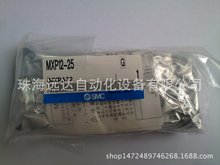 ����SMC���MXP6-5C-X23