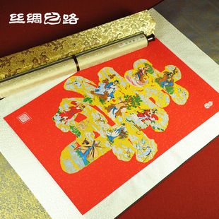 �������R�ۡ��z�I�� �ߙn�R�۶YƷ �z�I���S�� �Ļ��YƷ�S��