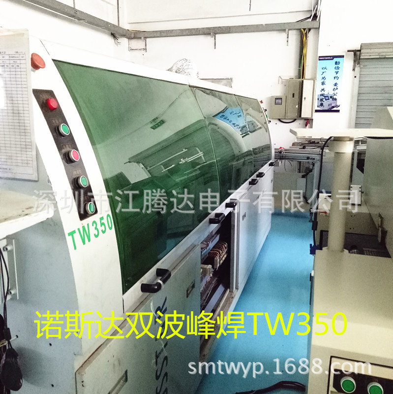 低价处理波峰焊TW350