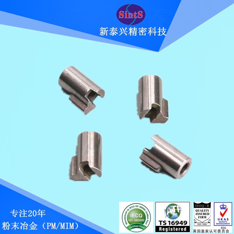 粉末冶金制品机械配件不锈钢金属小零件316L材质异形件